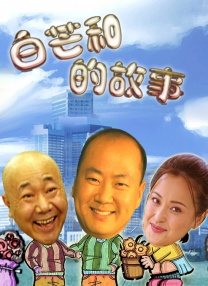 很痛快的她
